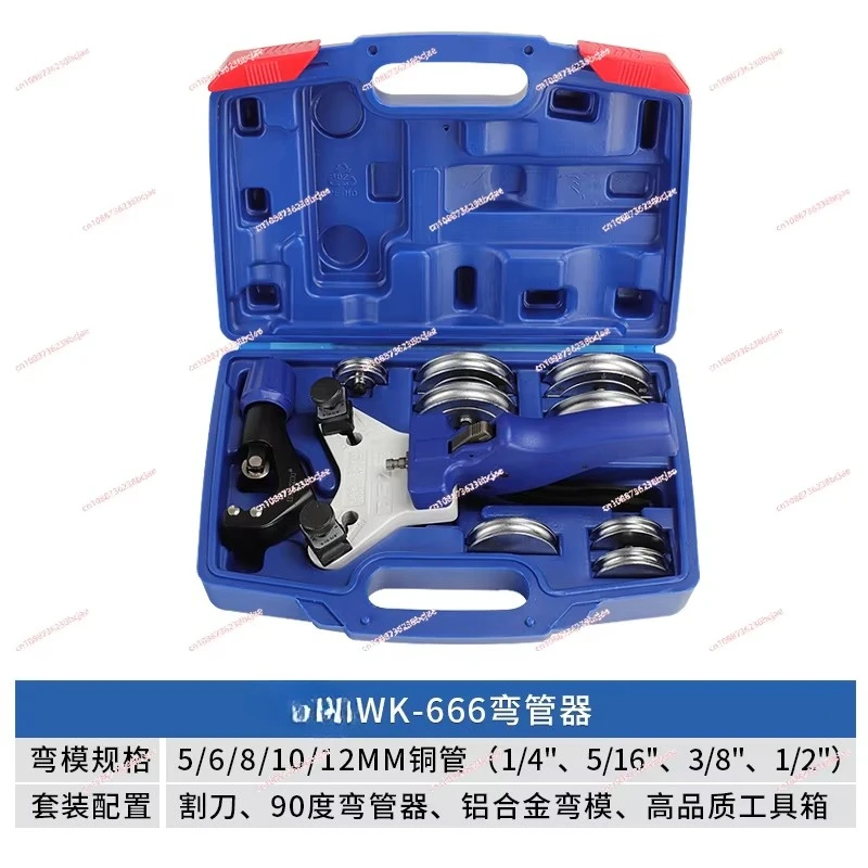 WK-666 Composite Ha…