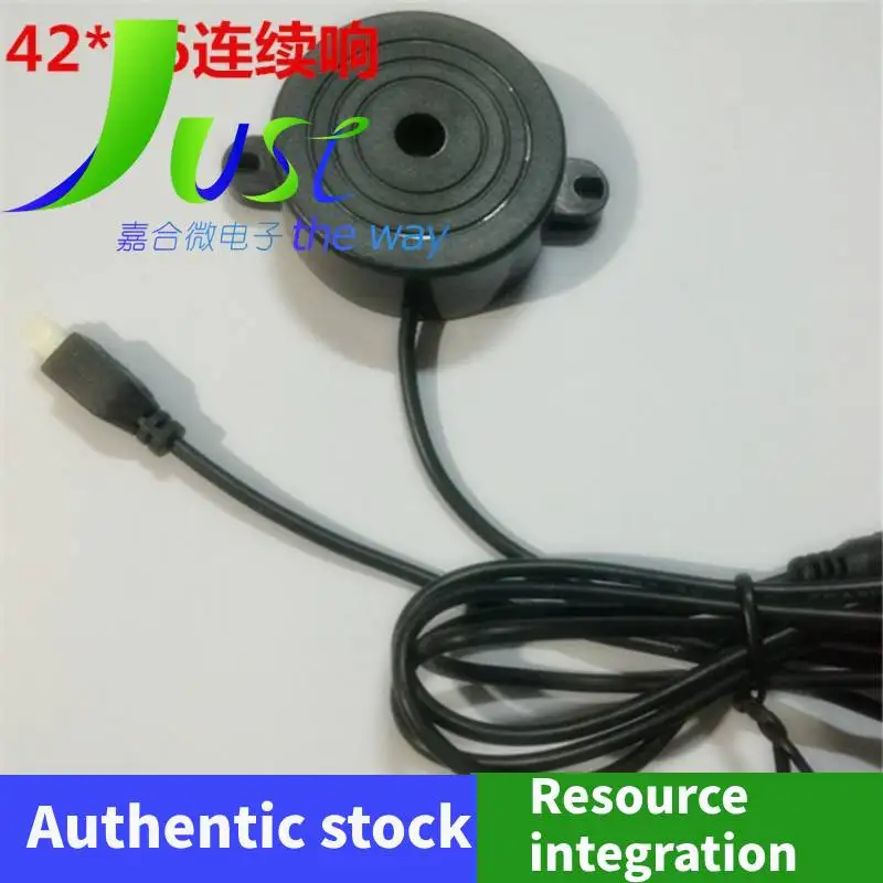 2PCS Active high decibel alarm SHD4216 sound, buzzer, horn, anti-theft device continuous sound