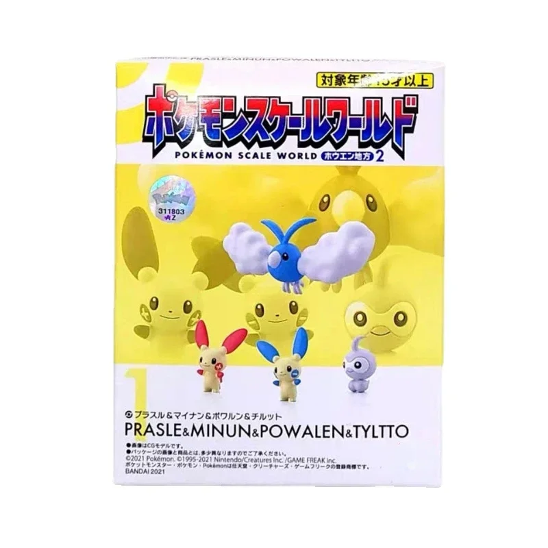 Bandai – figurines originales de la série Pokemon, jouets, zone abondante 2, arbre aquatique du monde, peut Chanel Lark