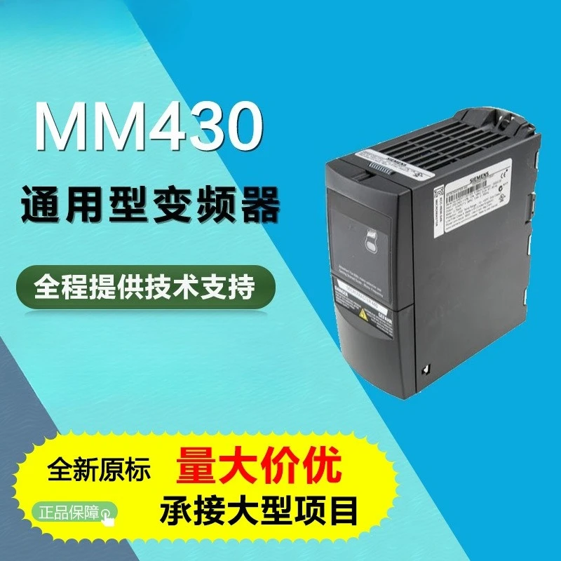 

6SE6430-2UD34-5EB0 MM430 inverter 45kW 6SE6430-2UD33-7EA