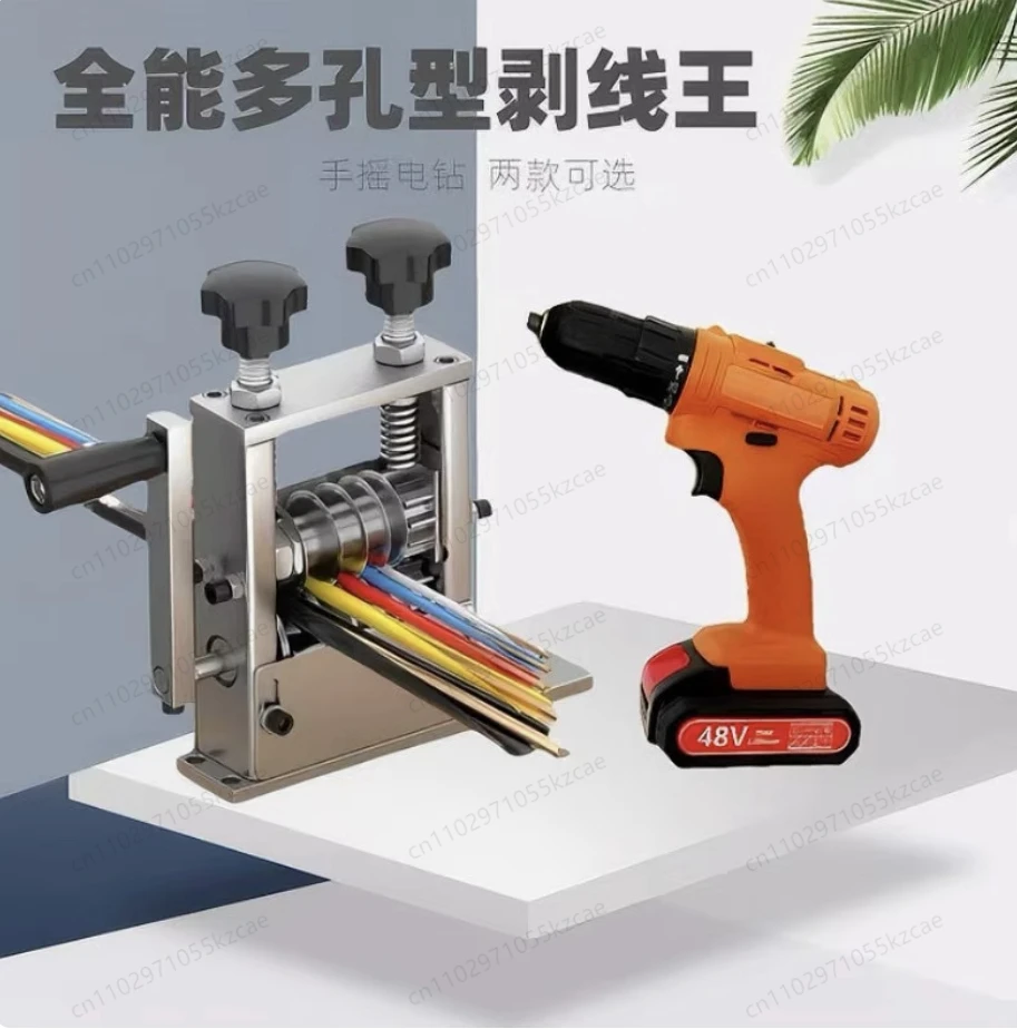 

Multi Hole Electric Wire Stripper Machine, Adjustable Multi Blade Stripping Tool for Electrical Wire Peeling
