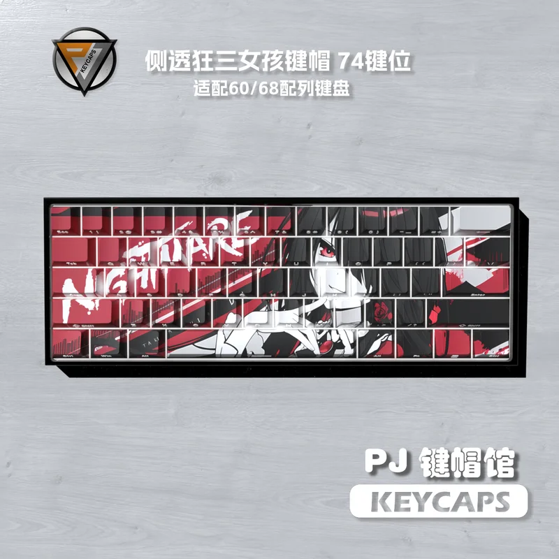 Crazy Three Girl Anime-Themen-Tastenkappen, seitlich gravierte transparente mechanische Tastatur, PC-Gaming-Tastaturen, Zubehör-Tastenkappen
