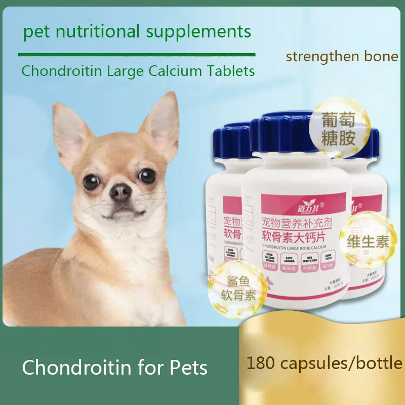 

Dog cat chondroitin big bone calcium tablets 180 tablets to repair fractures during pregnancy nursing nutrition calcium suppleme