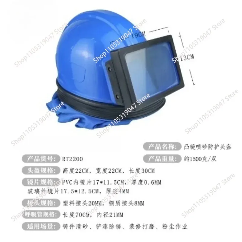 Oxygen Supply for Sandblasting, Safety Protection, Sandblasting Helmet, Sandblasting Cap, Face Mask