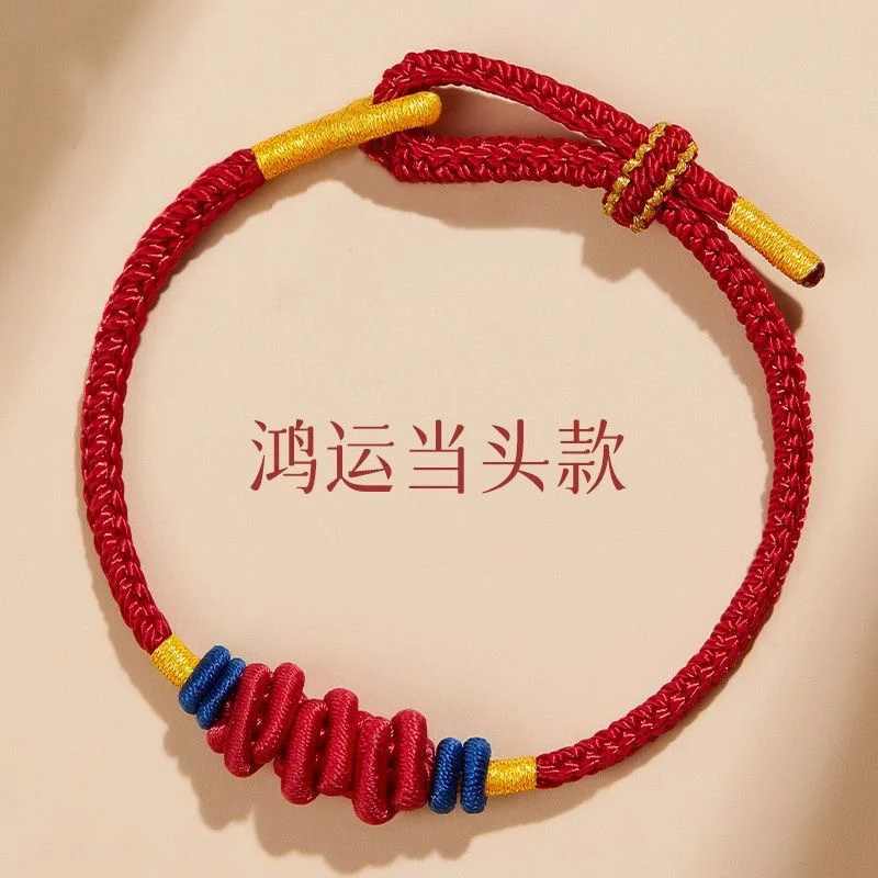 Bracelets à breloques chinois porte-bonheur tissés à la main pour les examens, bracelets de poisson en ULrouge et bleue, cadeau unisexe pour les amis et les amoureux