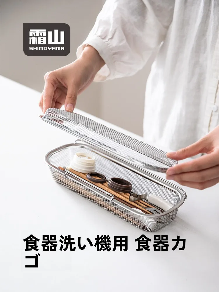 

uangan 304 Stainl Steel Dining Utensil Basket Diwaer Se Kitchen Tool Fork Spoon Chopsti Cleaning Net Basket