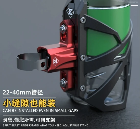 

Bottle cradle modified motorcycle accessories suitable for calf U+B bar guard bottle cradle U2 beverage rack water bottle rack