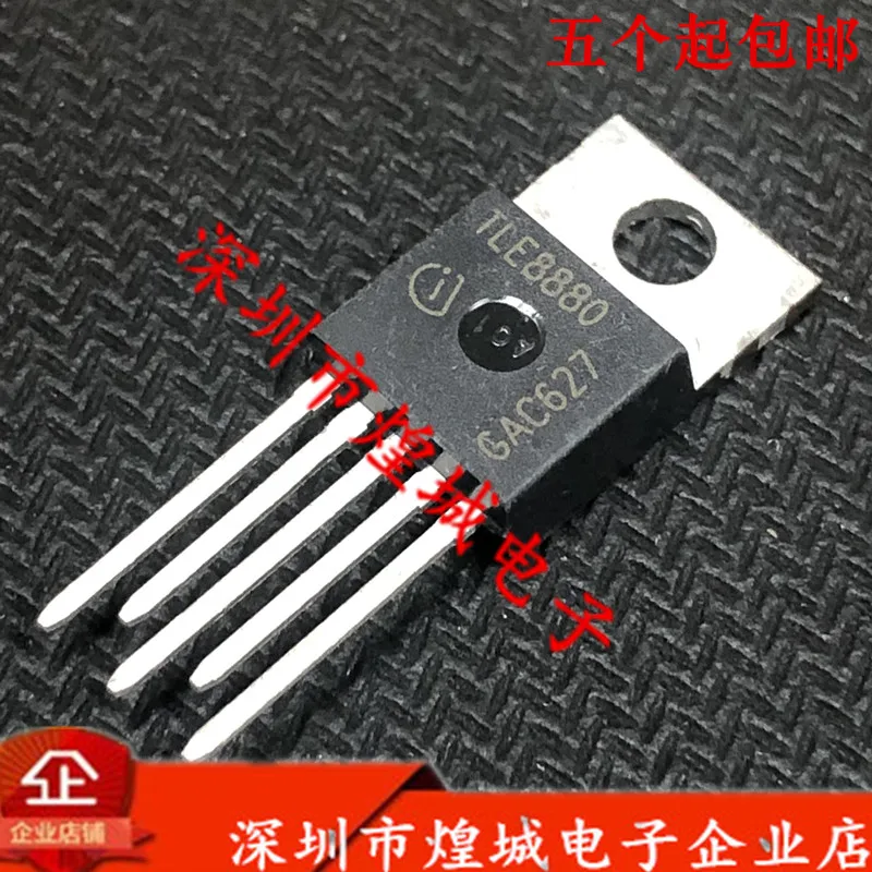 

5PCS/Lot TLE8880 ½ TO220-5 IC 5