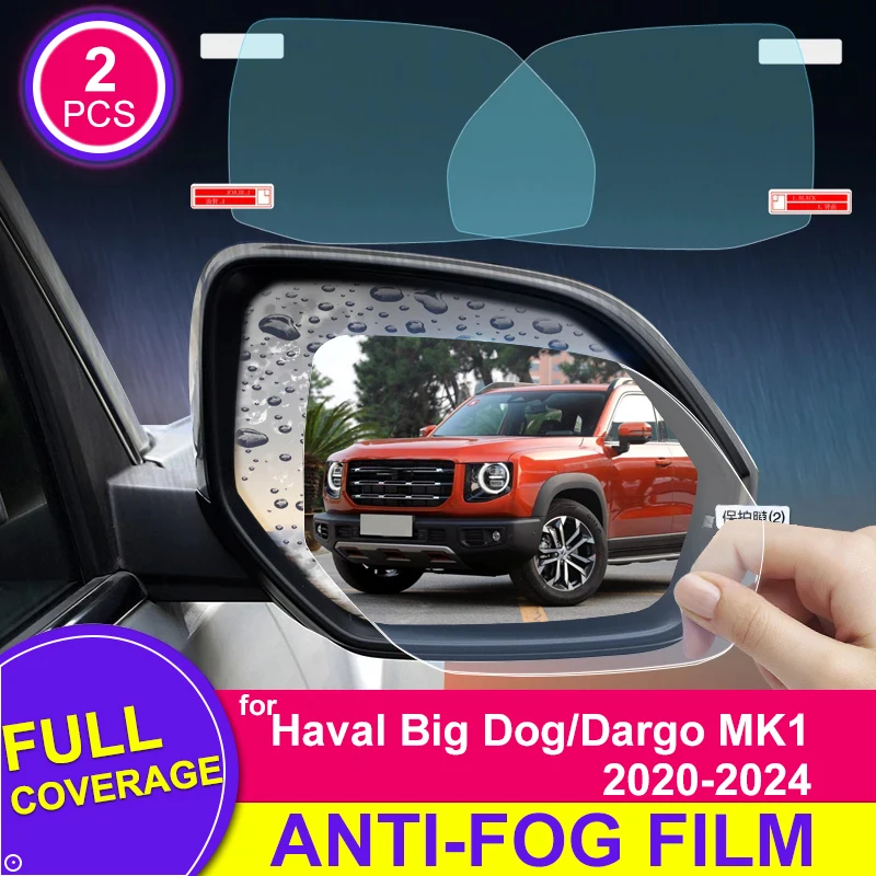 

Для Haval Big Dog Dargo MK1 2020 2021 2022 2023 2024 полное покрытие зеркало заднего вида пленка HD противотуманная непромокаемая наклейка на зеркало автомобиля