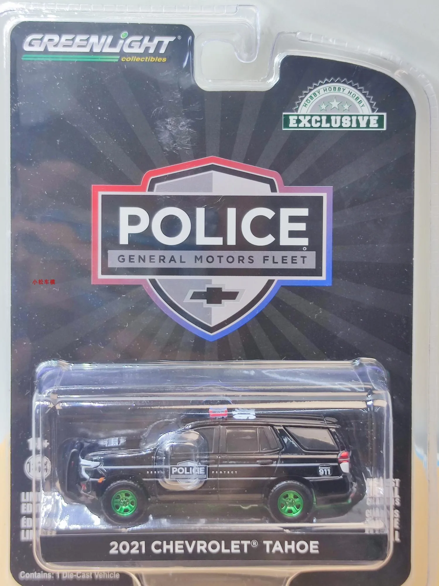 

Green Light 1:64 2021, Tahoe Police Pursuit Vehicle (PPV) Universal Green Machine Edition, литая под давлением модель автомобиля из сплава, Коллекционная модель