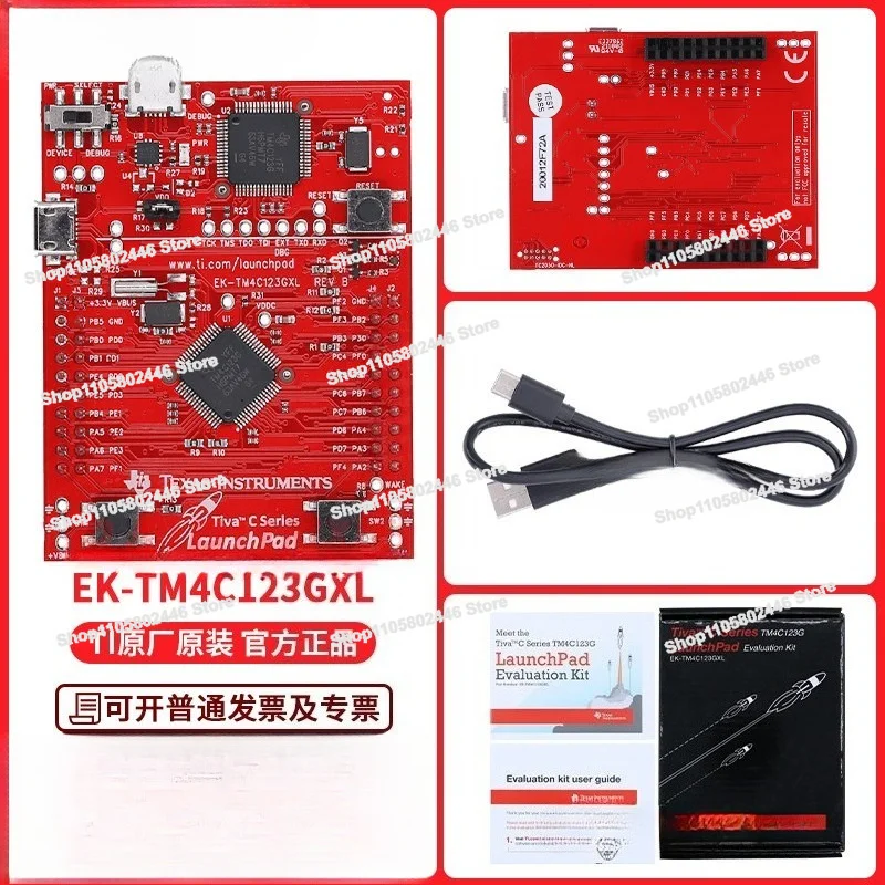 TI Official Original Imported EK-TM4C123GXL Tiva C TM4C123GH6PM LaunchPad