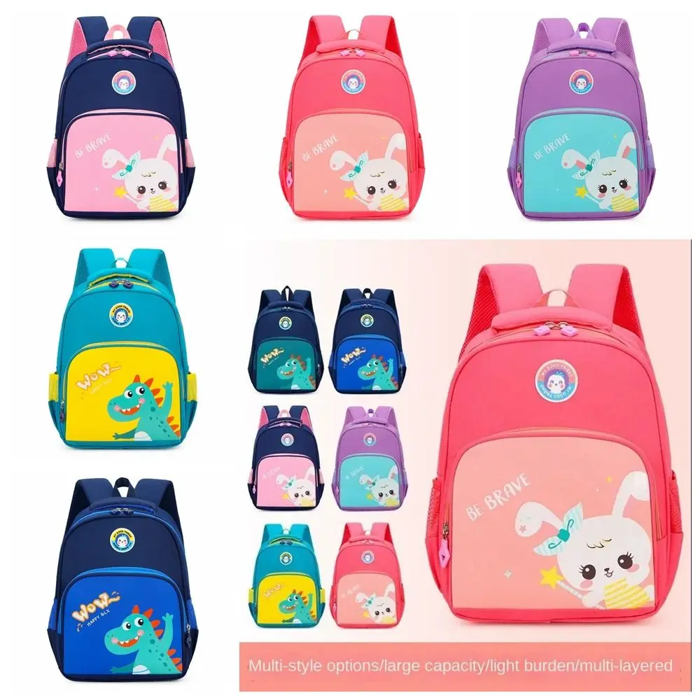 

Creative Cute Cartoon Dinosaur Backpack Lightweight Dinosaur Pattern Children's Schoolbag Breathable Kindergarten Schoolbag Girl