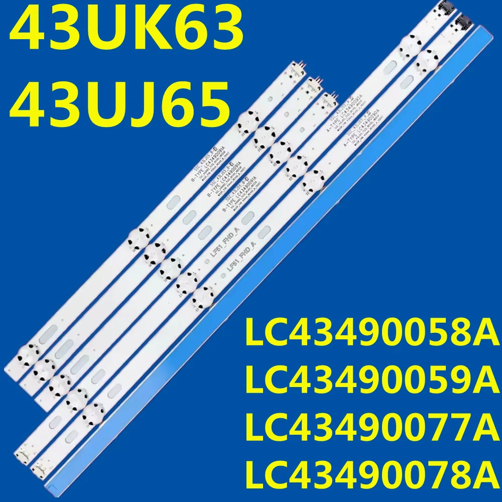 

LED Backlight Strip 43UK63 LC43490085A LC43490084A LC43490065A LC43490066A for 43UJ6300 43UJ6307 43UJ6309 43UJ6560 43UK6300PUE