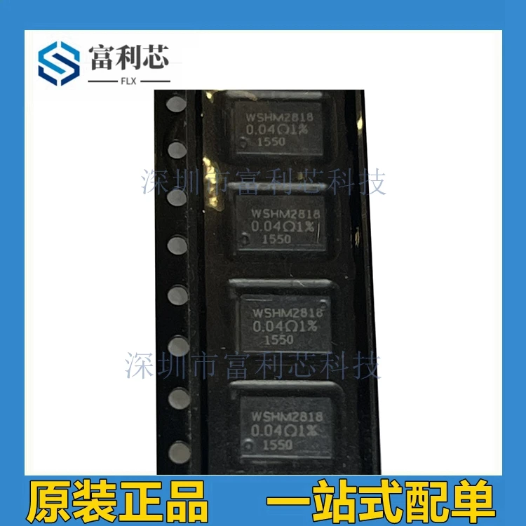 1PCS/2PCS WSHM2818R0400FEA 0.04Ω 0.04R SMD 1% alloy sampling resistor is original and brand new.