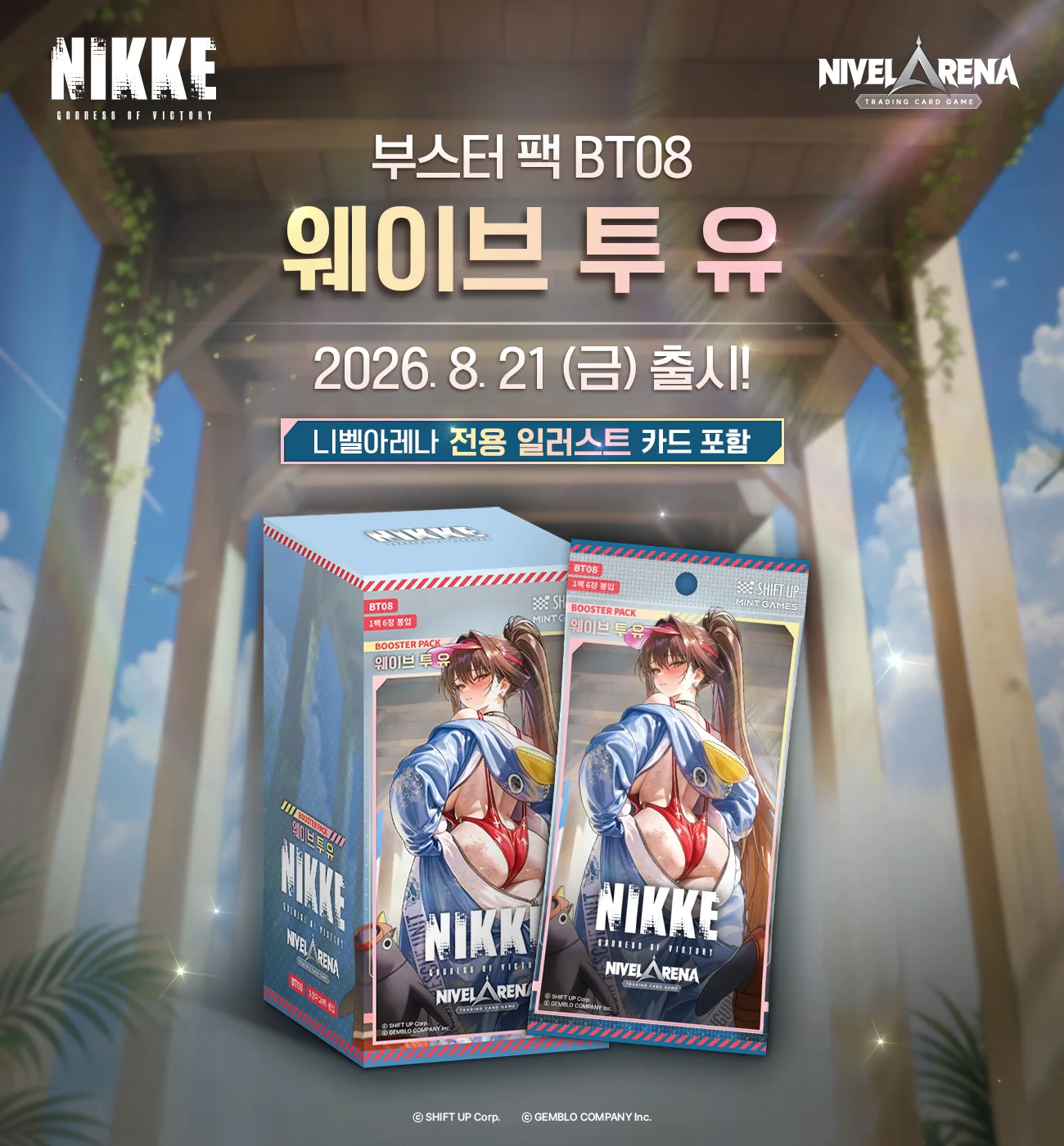 Shift Up Bt08 Goddess Of Victory Nikke Nivel Arena Tcg Korean Version Trading Collectible Battle Cards For Adult Anime Fans