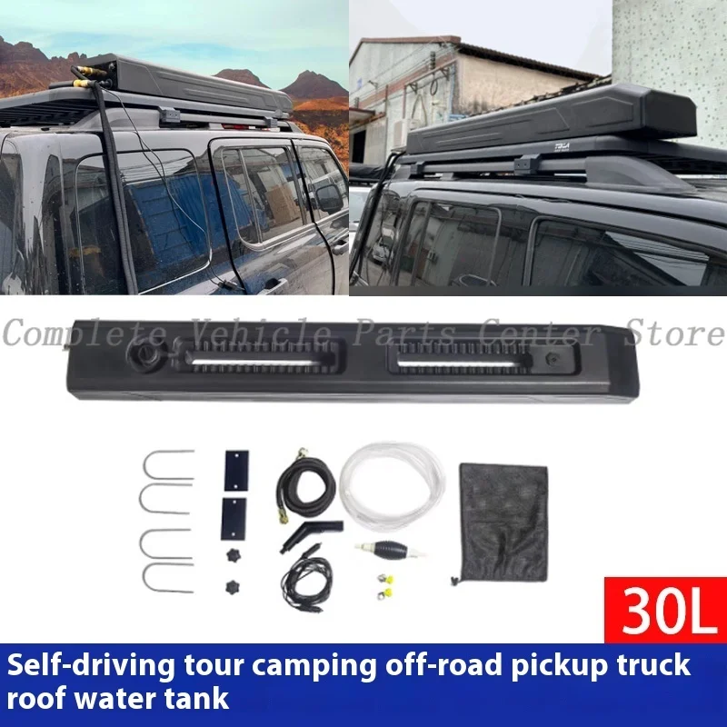 

High Quality Outdoor Water Storage Tank For Camping Shower Roof Top Car Mounted Cross Border Factory Wholesale