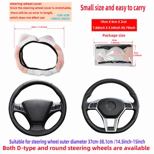 Plush kitten steering wheel lid, car accessories, hot car without internal ring, beautiful cartoons, suitable for 14.5-15 inch 12 Main sales lining steering wheel - №11