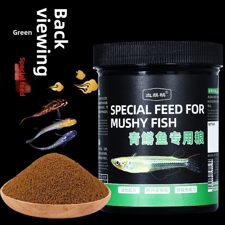 XUEQILIN Medaka & Small Cypr Bayan Food — медленно тонущие микропеллеты для риса и Danios |   Формула арки спины со спирулиной