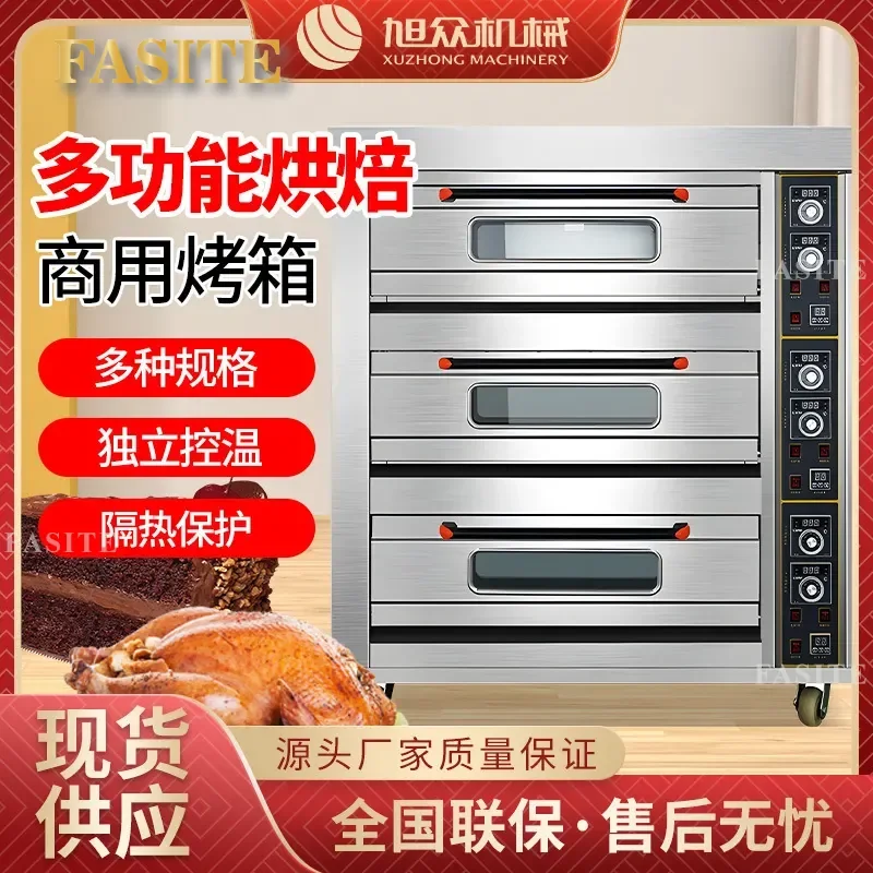 For Commercial Electric Oven 3 Layer 9 Tray Large Capacity Multi Functional Pizza Cake Baking Machine Equipment High