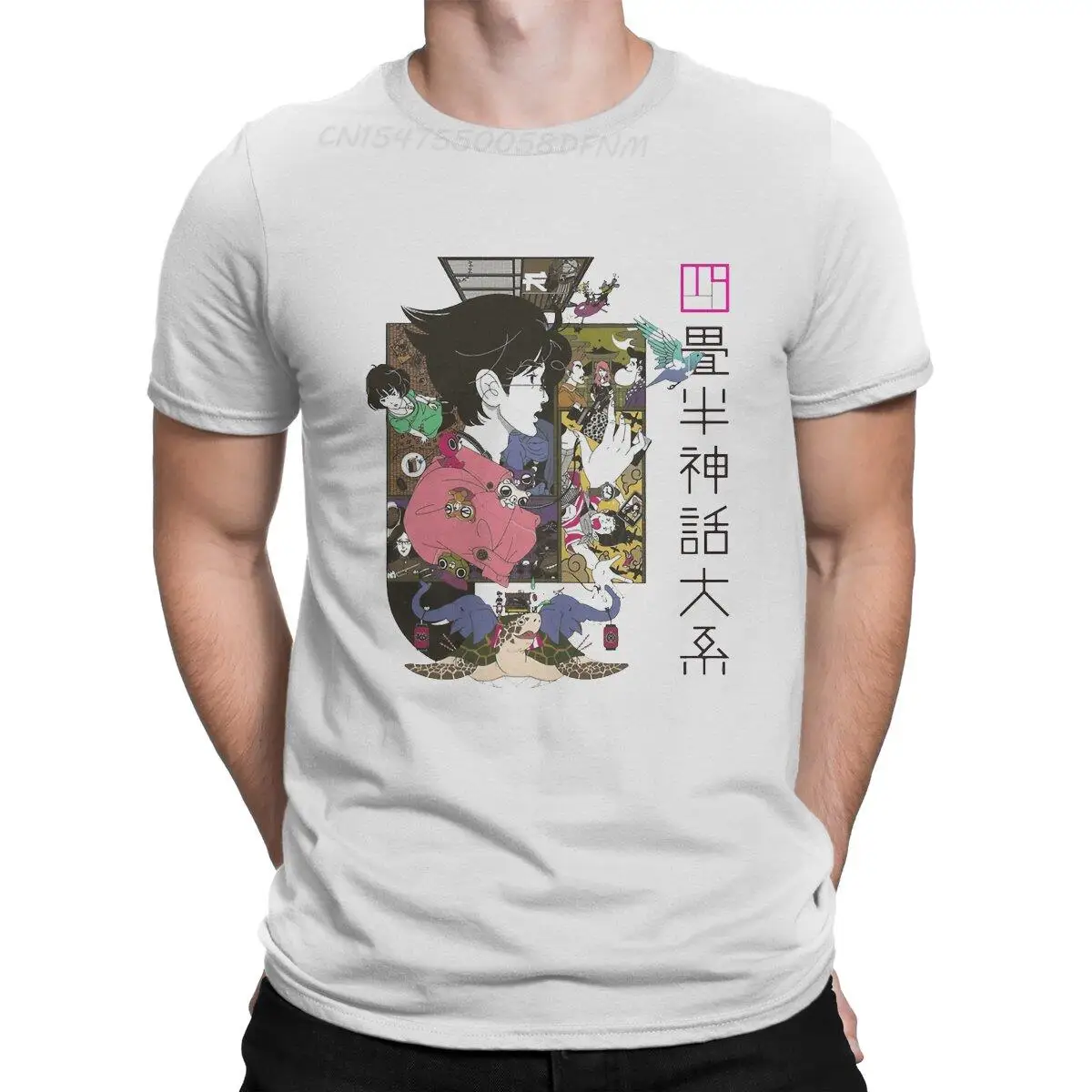 Men's Cute T-shirts The Tatami Galaxy Cotton Kawaii Clothes Awesome Men T Shirts Summer Tops Tee Shirt Big Sale T-Shirts