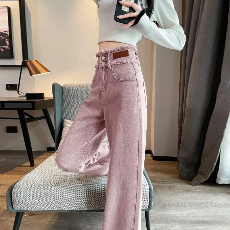 Dirty Pink Wide Leg Jeans for Women Short and Slim Narrow Version Straight Leg Pants High Waist Hanging Feeling Floor Leng