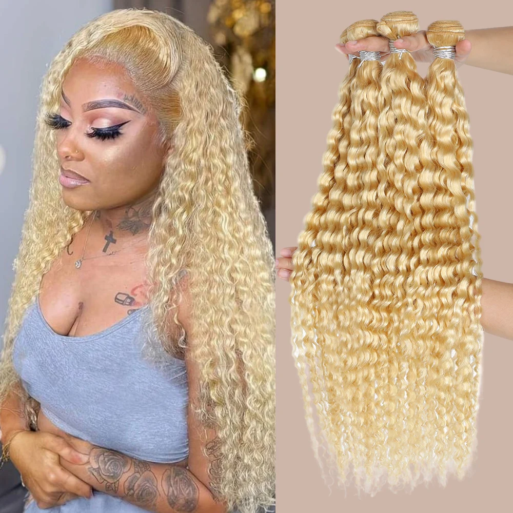 High Quality 613 Honey Blonde Colored Deep Wave Human Hair 1 3 4 Bundles Deal 28 30 32 Inch Long 100% Unprocessed Raw Vietnamese Human Hair Bundles Baby Soft Deep Curly Human Hair Bundles Extensions Can Be Dyed Wholesale Hair For Black Women Free Shipping