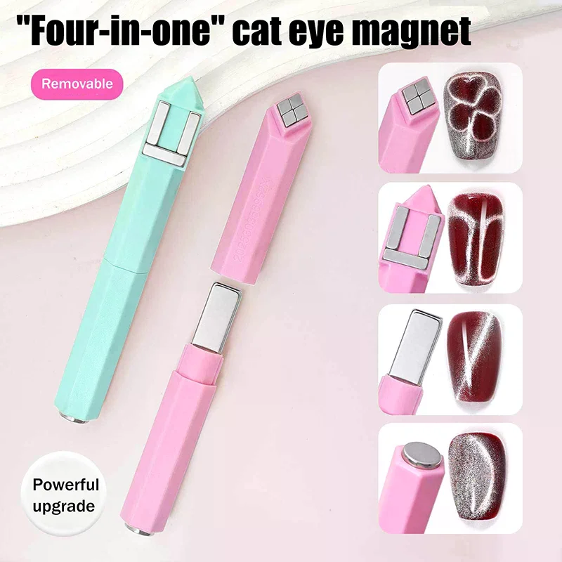 4 in 1ネイルマグネットツール3DラブハートキャットアイネイルマグネットパターンフレンチネイルUV磁気スティックマニキュア