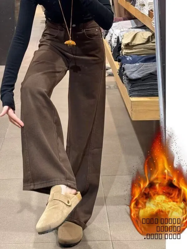 

Retro Brown Wide Leg Jeans Thiened Denim Loose Fit Slimming Autumn Winter High Waist Button Closure Color Casual Pants