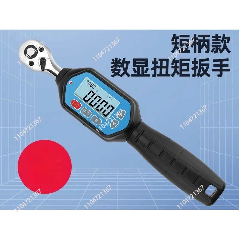 Electronic digital torque wrench torque wrench adjustable kg manual high precision industrial grade