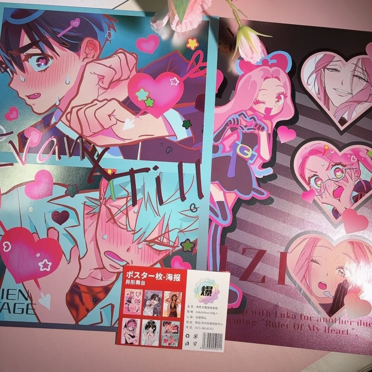 Alien Stage Laser Poster Alien Anime Rice Making Surrounding 6 Dormitory HD Wallpaper Posters