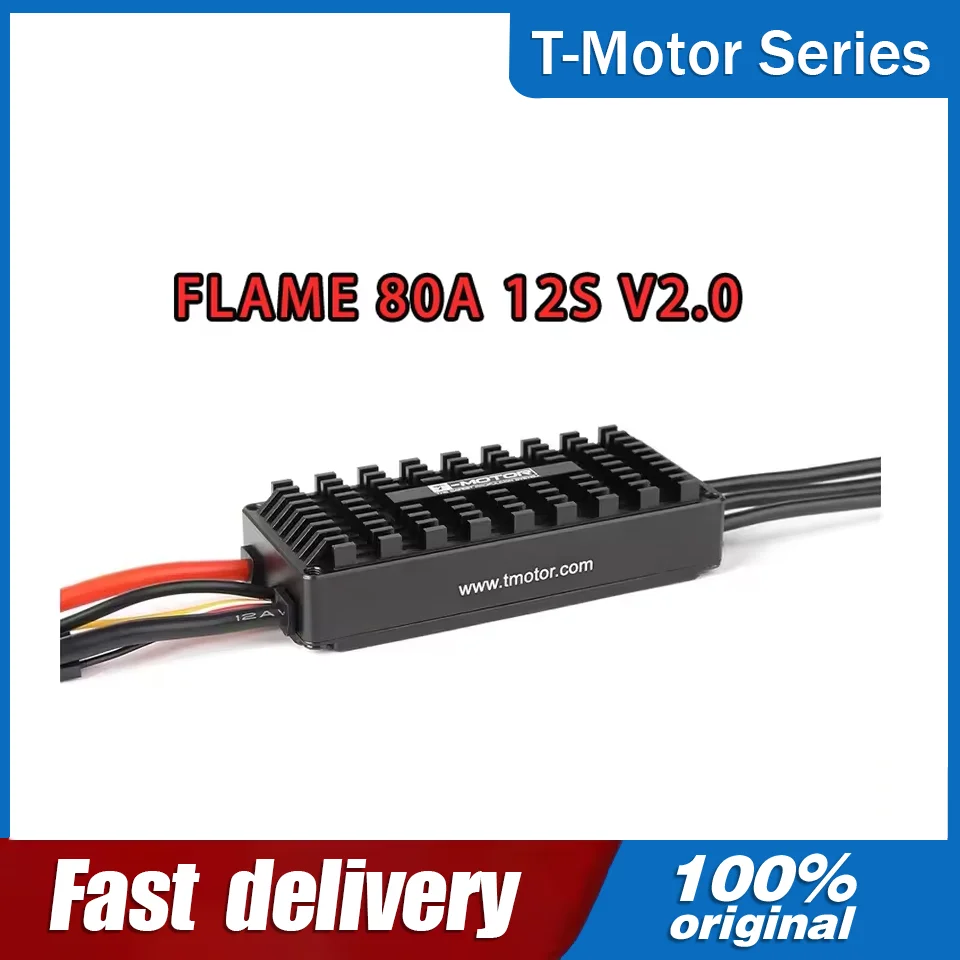T-Motor Series FLAME 80A 12S V2.0 Multi-Rotor UAVs ESC High Efficiency for RC Drone Control the Magnetic Field