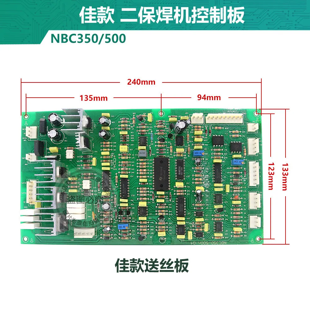 Control wire feed plate with manual welding function IGBT single tube NBC-350 500 gas shielded welding wire feed plate