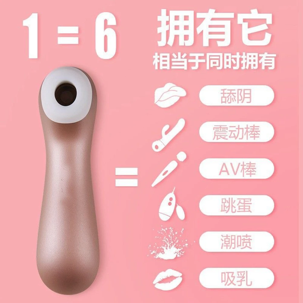 Pro 2 شفط وتحفيز البظر هزاز لعبة الجنس الكبار للنساء أدوات العافية الإناث Sextoy