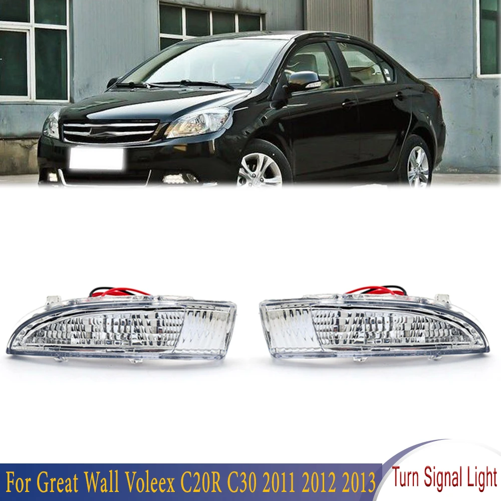 

LED Rear View Mirror Turning Signal Light Side Mirror Rearview Turning Lamp For Great Wall Voleex C20R C30 2011 2012 2013