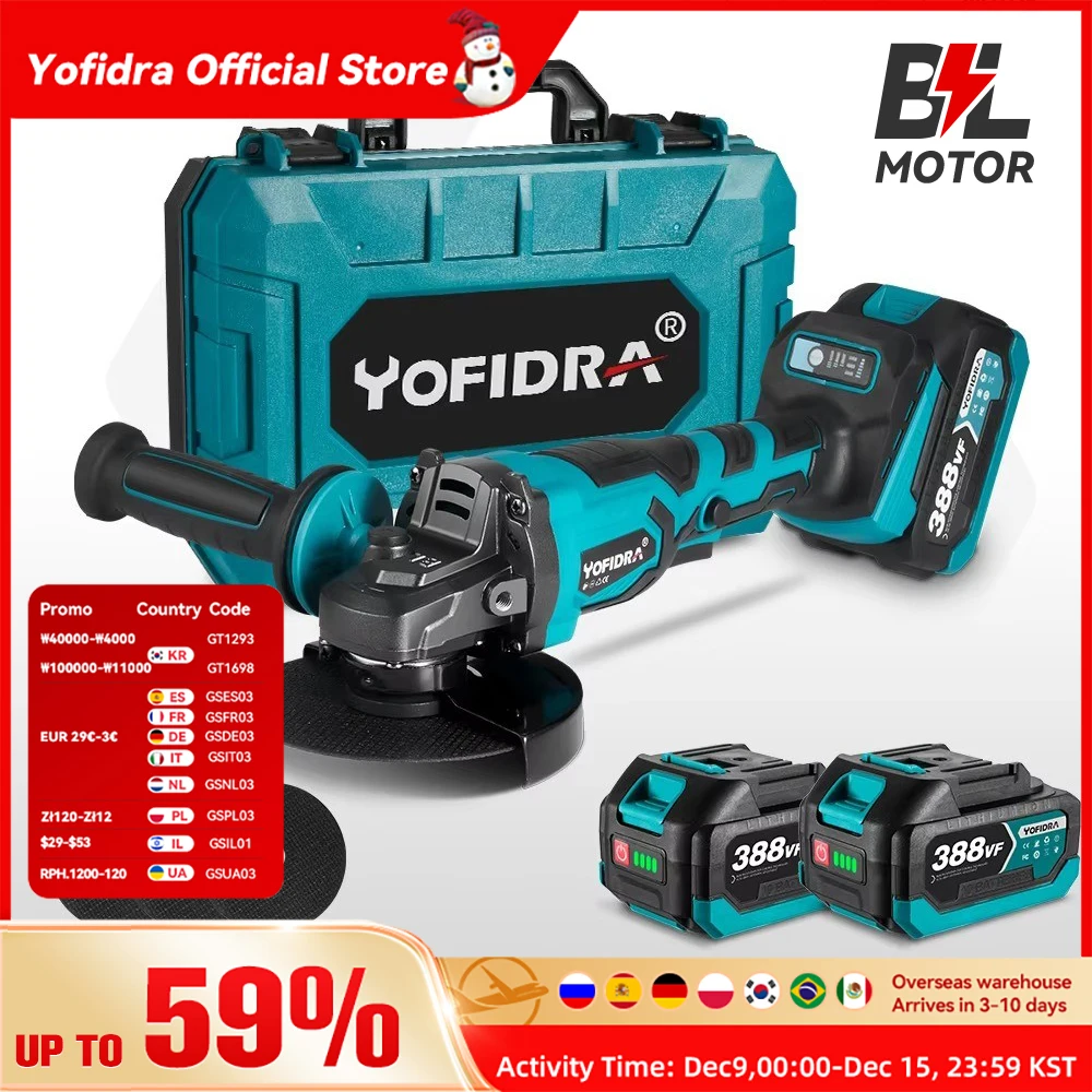 YOFIDRA 125mm Brushless Angle Grinder 3 Gears Cordless Grinding Machine Cutting Woodworking Power Tool For Makita 18V Battery