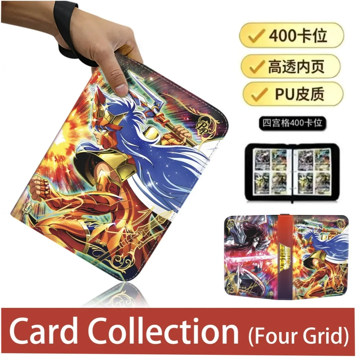 400pcs Saint Seiya Card Binder 4 Pocket Large Capacity Waterproof Leather Zippered Design Game Cards Holder Collection Album