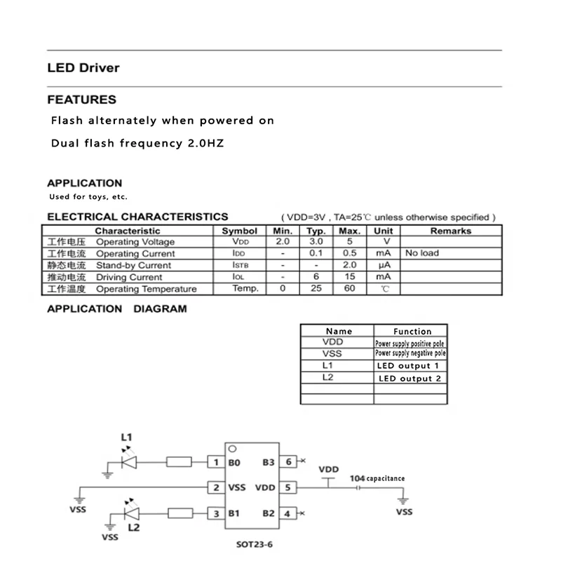 10pcs/lot Flashing Light Chip IC 2 Lights Flashing 2HZ LED Flashing 6-pin SMD Slow Flashing Indicator IC