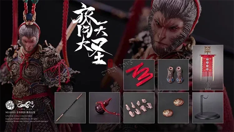 New Stock Longtian Sun Wukong Gu Hua 1/12th Scale Anime Action Figures Gh001 Gh002 Gh003 Gh004 Collectable Moveable Model Gk Toy