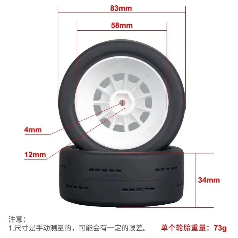 4개 1/8 1/10 HPI 랩터 CNE DRX 카이시마 카리스마 원격 제어 RC 타이어 랠리 유니버설