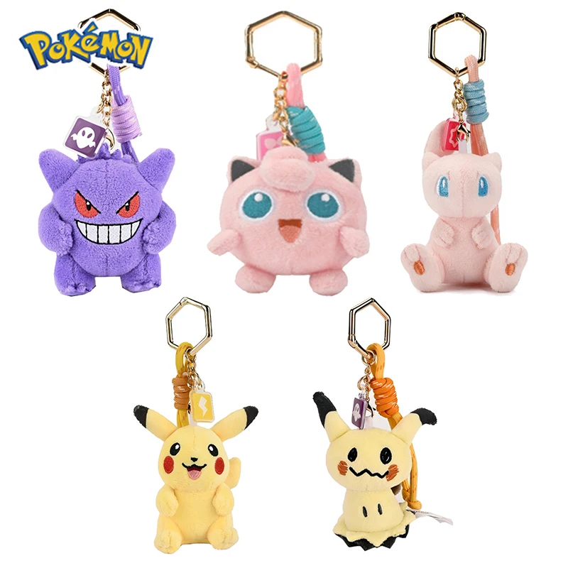 Original Anime Pokemon Kawaii Pikachu Keychain Gengar Mew Jigglypuff Mimikyu Stuffed Toy Cute Plush Keyring Doll Pendant Gift