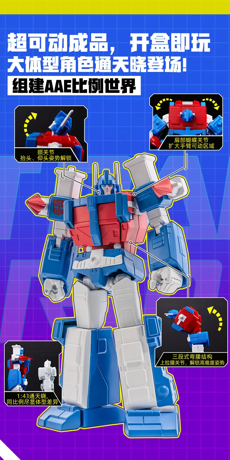 IDW Transformers Collectible Figure AULDEY AAC Blind Box Storm Gathering Mecha Model Optimus Orion 30+ Joint Action Figure Toys