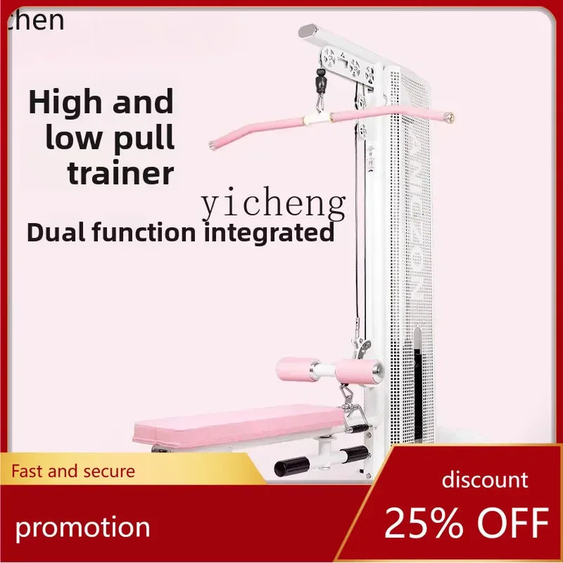 

ZML High Pull Down Trainer High Low Pull Integrated Machine Back Training Back Pull Gym Full Set Equipment