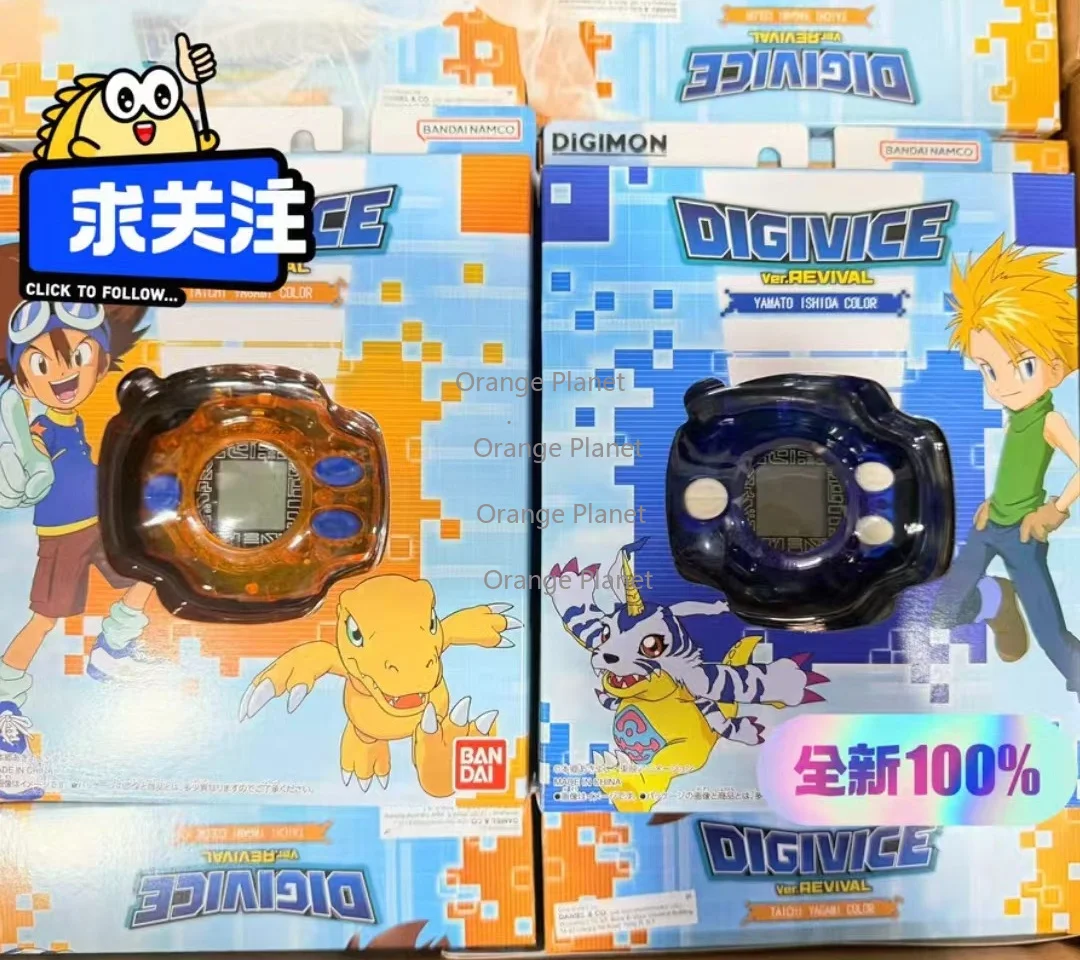 In Stock Bandai Digimon Adventure Digivice Ver.REVIVAL Taichi Yagami Color & Yamato Ishida Color Set Electronic Virtual Pet  Toy