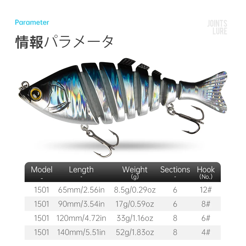 YOOFISH 釣りルアーバーベキュースイムベイト人工海 65 ミリメートル 90 ミリメートル 120 ミリメートル 140 ミリメートルマルチジョイントセクションシンキングワブラーハードベイト