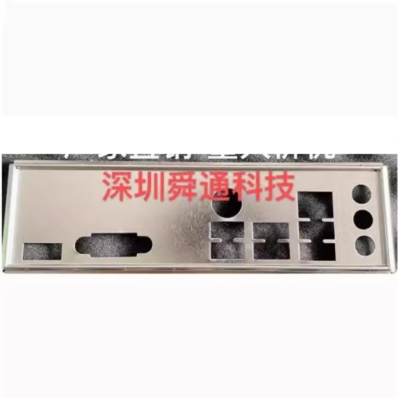

Защитная задняя панель I/O IO для материнской платы MSI H510M-A PRO H610M