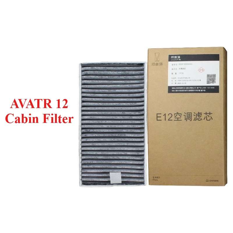 

Оригинальный салонный фильтр AVATR 12 для кондиционера, PM2.5, EE811903003AA