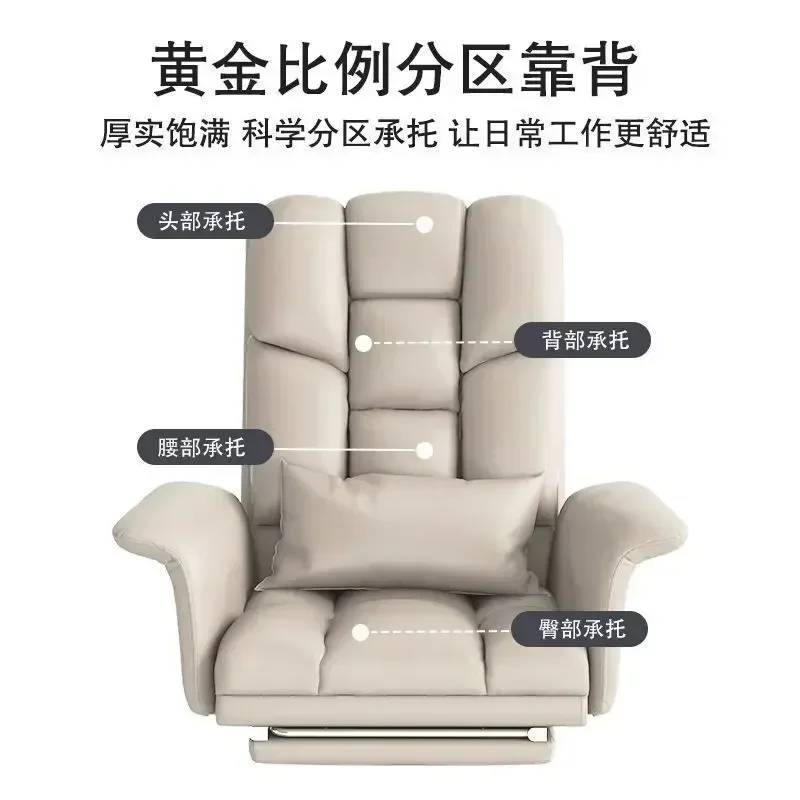 Computer Chair, Home Comfort, Office, Reclining, Boss, Sofa Seat, Dormitory E-sports, Lazy, Bedroom