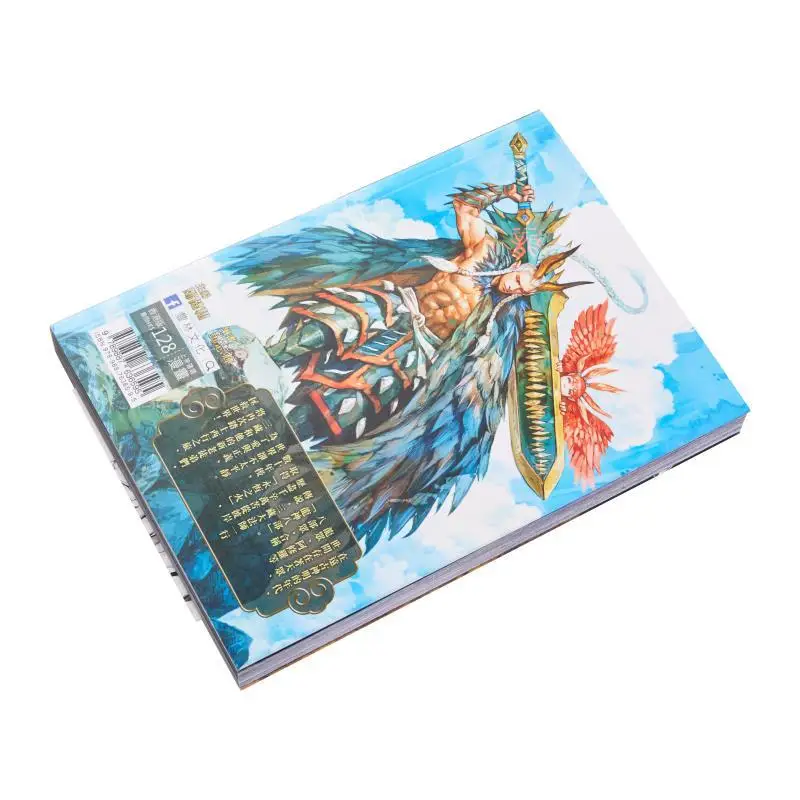 المجلد الثالث والثلاثين للرحلة إلى الغرب، الفصل 23: غلاف الآلهة في العالم Zheng Jianhe، Deng Zhihui 9789887636595 #3