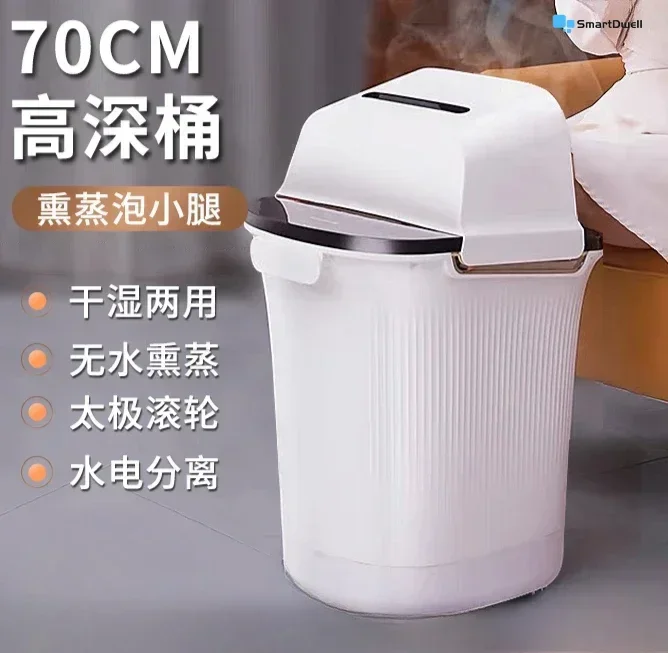 Heated Constant Temperature Foot Bath Bucket: Over Calf Height, Deep Knee Fumigation. Home Health Foot Bath. Massage Foot Bath.