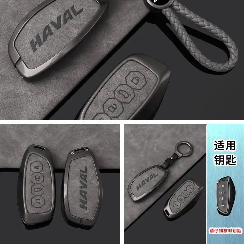 Alloy Car Key Case Cover for Great Wall Haval H6 H9 H2 M6 - Cool Dog Owl Dragon MAX F7 F7X F7H H8 H3 - Stylish Accessory